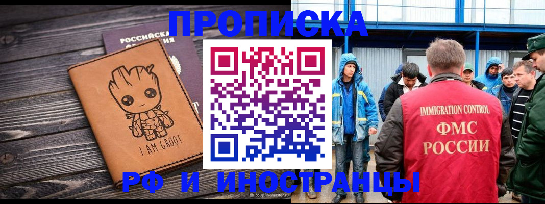 прописка от собственника в Питкяранте