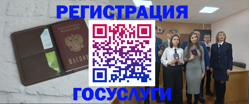 временная регистрация собственник в Питкяранте